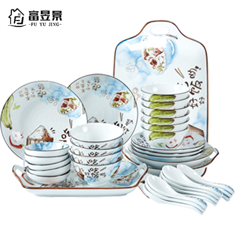 富昱景景德镇碗碟套装北欧风家用餐具简约碗筷碟子陶瓷碗盘子碗筷可微波 10人食豪华