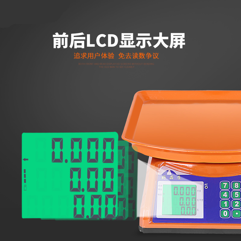电子秤商用小型纳丽雅厨房高精度可充电家用精准天枰称迷你面粉称 蓝色30KG/10G