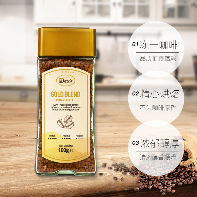 DGTOP越南进口咖啡速溶冻干黑咖啡粉100g瓶装经典美式香醇