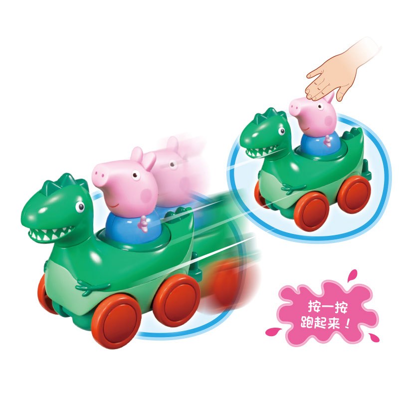 小猪佩奇玩具欢乐跑跑车回力车乔治公仔小朱佩琪女孩佩琦儿童礼物 乔治欢乐跑跑车 582172