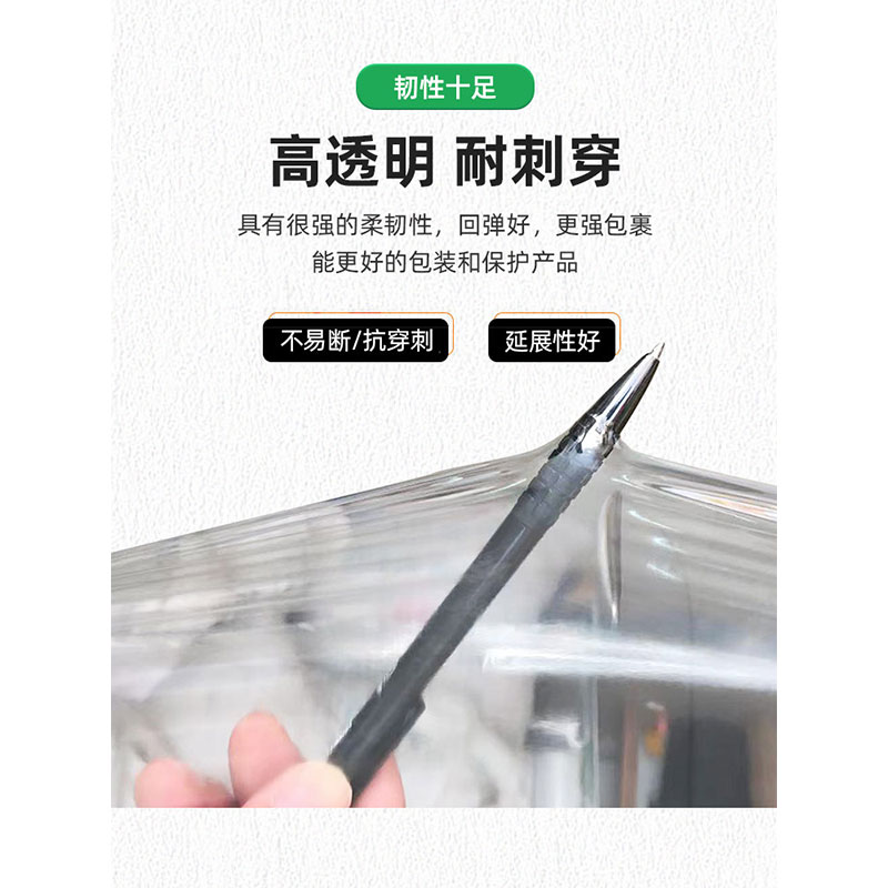 豫众诺 缠绕膜 宽6cm*长100m 个高清大图