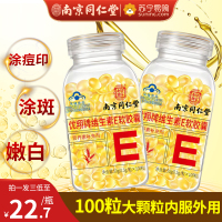 北同麦金利鱼同仁堂dha藻油儿童青少年非学生增加强记忆力补脑鱼肝油核桃油提高