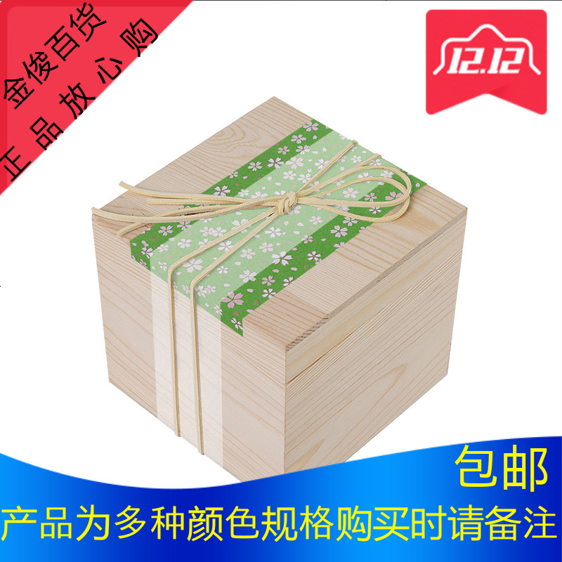 不单卖!![瓷物小志] 松木实木盒礼品包装盒子 适用杯请咨询客服