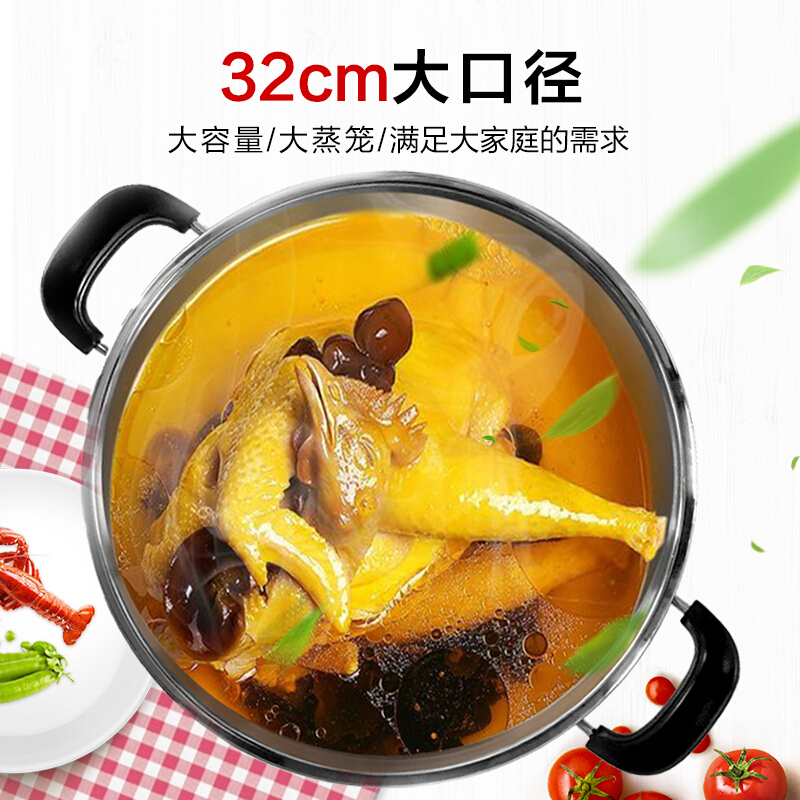 苏泊尔(SUPOR)电蒸锅 电炒锅一体电煮锅多功能料理锅电火锅专用锅17L大容量多功能锅不锈钢蒸笼 ZN32YK13高清大图