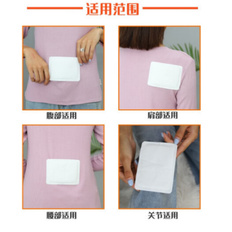 自发热暖宝宝贴 1盒20片高清大图