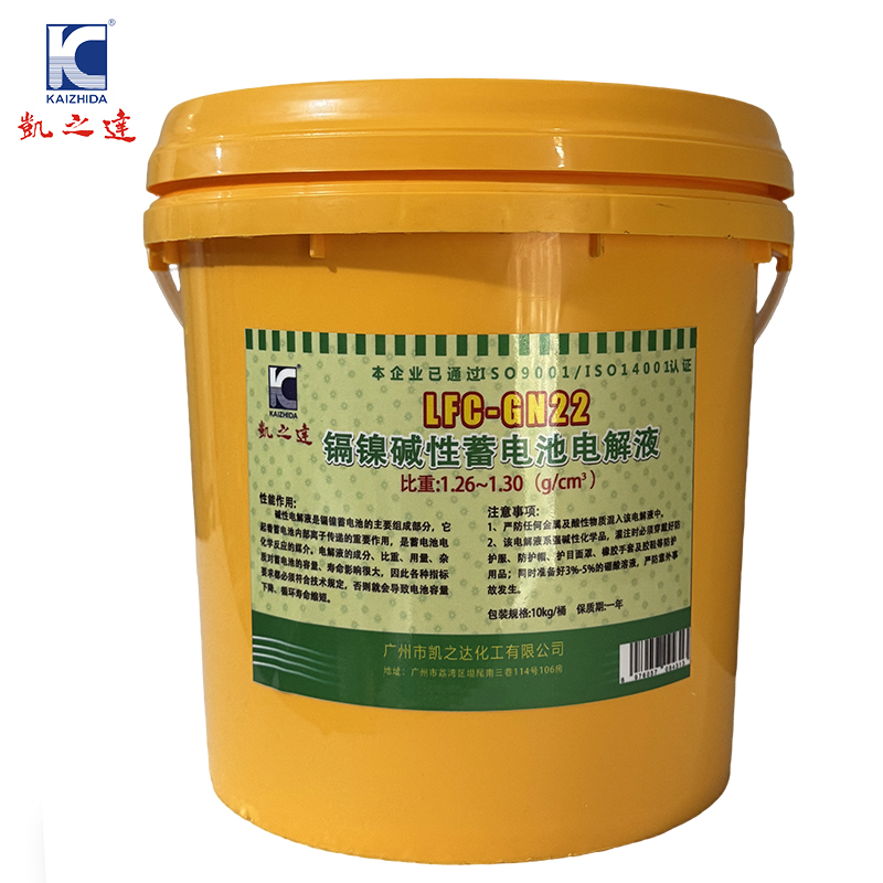 KAIZHIDA镉镍碱性蓄电池电解液 10kg/桶 LFC-GN22(桶)