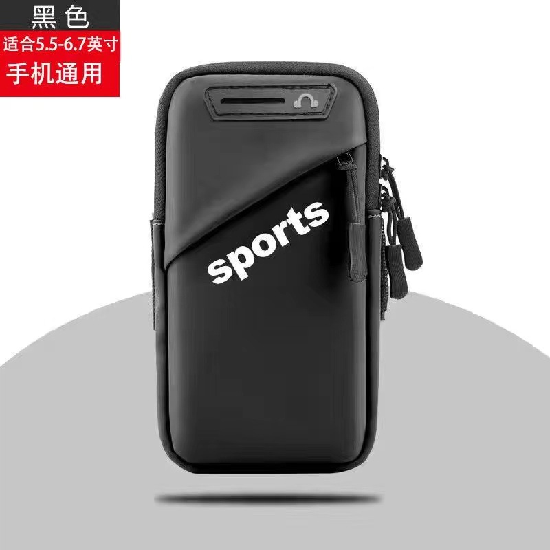 猎豹 户外运动包臂包 10*2.5*19CM/个高清大图