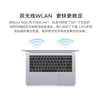 华为（HUAWEI）荣耀MagicBook i5-8265U 8G 定制512GB固态 2G独显 14.0英寸 轻薄 娱乐 商务办公 窄边框 笔记本 电脑 指纹识别 星空灰 无系统