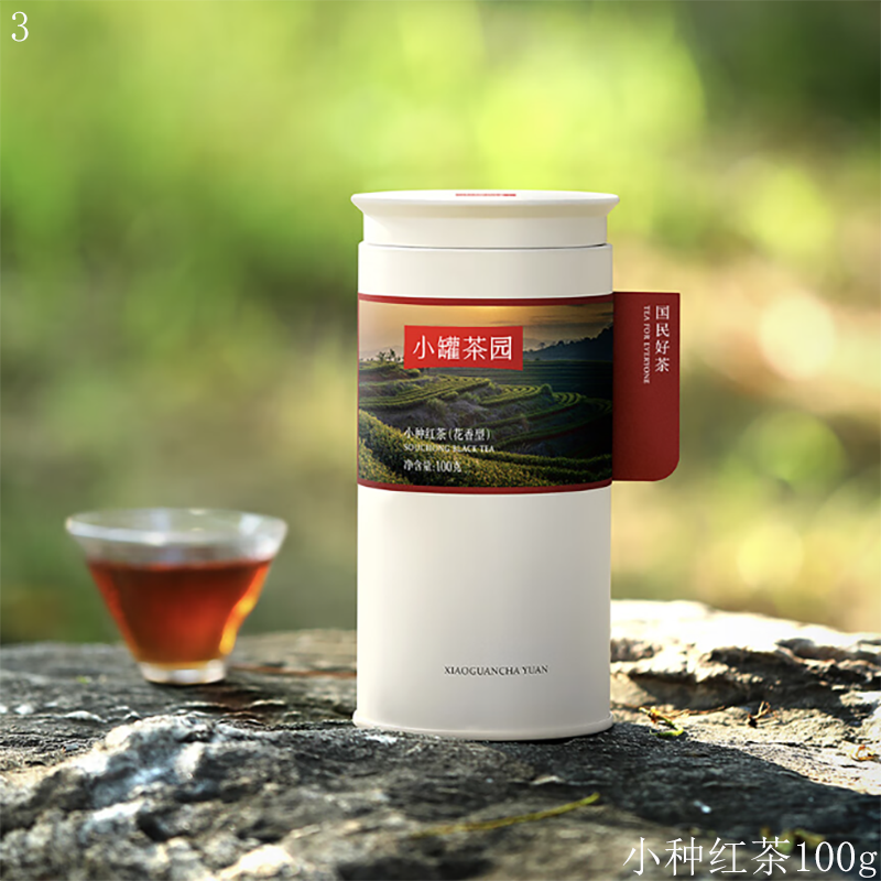 小罐茶小种红茶大红袍陈皮白茶寿眉茶陈皮普洱茶滇红茶茉莉花茶(随机发货)
