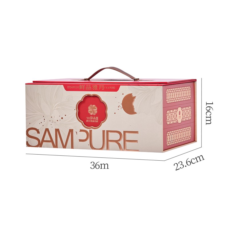 鲜品屋-1200g鲜品雅月中秋月饼礼盒内含4式10味24饼内配丰富份量十足高清大图