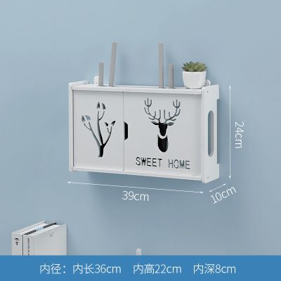单开门(北欧鹿)-B [无痕钉安装]适合粉刷墙-B 无线路由器收纳盒免打孔WiFi置物架客厅壁挂猫装饰遮挡箱电线收纳