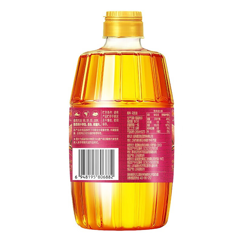 胡姬花 金衣玉食古法花生油礼盒/(900ml*3)