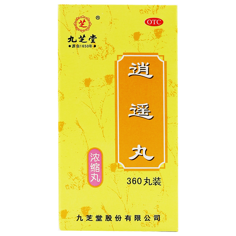 九芝堂 逍遥丸 360丸*1瓶/盒[2盒] 月经不调乳腺胀痛紊乱乳房痛可搭乳腺增生药高清大图