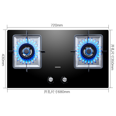西门子燃气灶JZT-ER73F236MP 双眼4.0kw大火力灶具