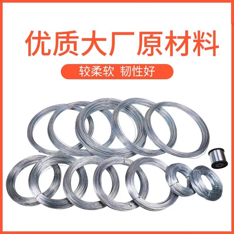 盛京联硕 镀锌铁丝 绑扎丝 铁线 8# 米
