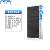 培康(Take Care)适配夏普空气净化器复合滤网滤芯配件 适用KC-W380SW BB60-W Sh系380除霾版
