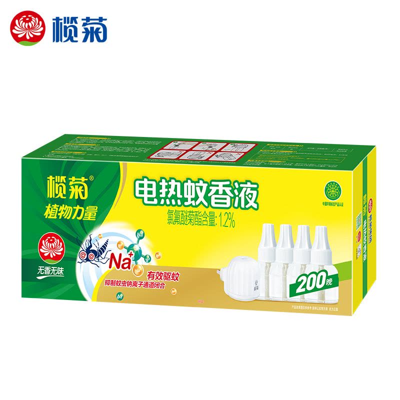 榄菊电蚊香液8瓶400晚+2加热器 无香防蚊电蚊香热门商品驱蚊液图片