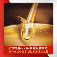 沙宣(VS)洗发水水润去屑光感莹润400g洗头膏男女士通用大红瓶