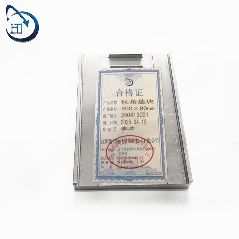 倾角垫块 900*90mm高清大图