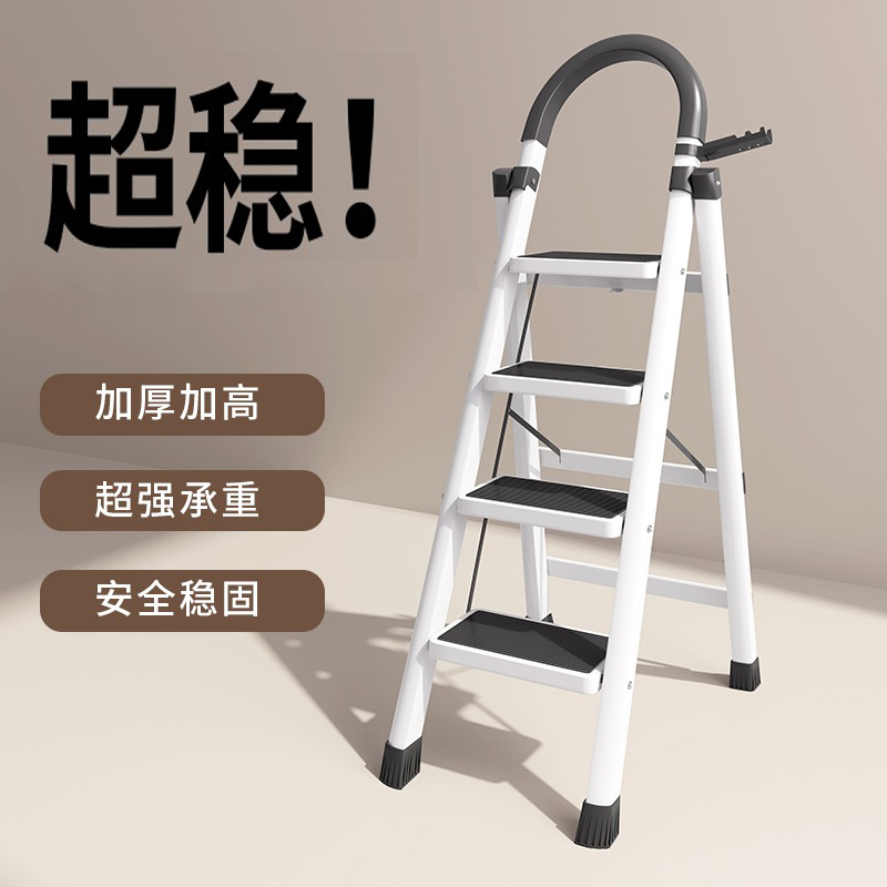 [补贴10%]梯子家用折叠伸缩室内楼梯人字梯多功能加厚升降不锈钢五步梯爬梯高清大图