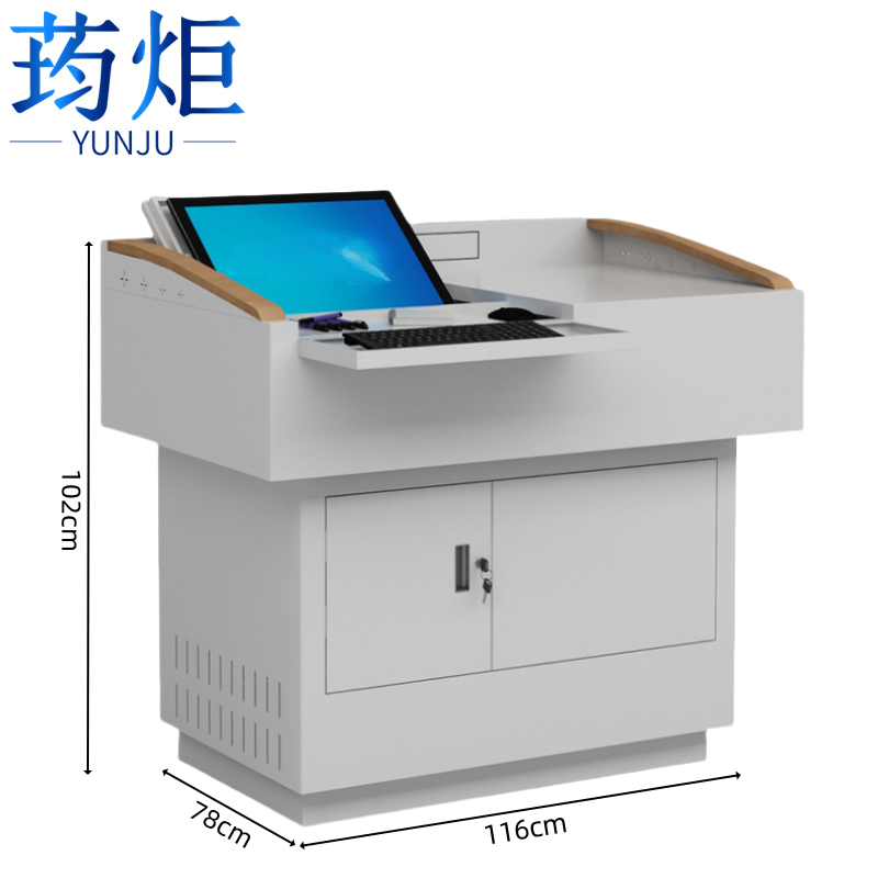 翻转电脑桌**.高清大图