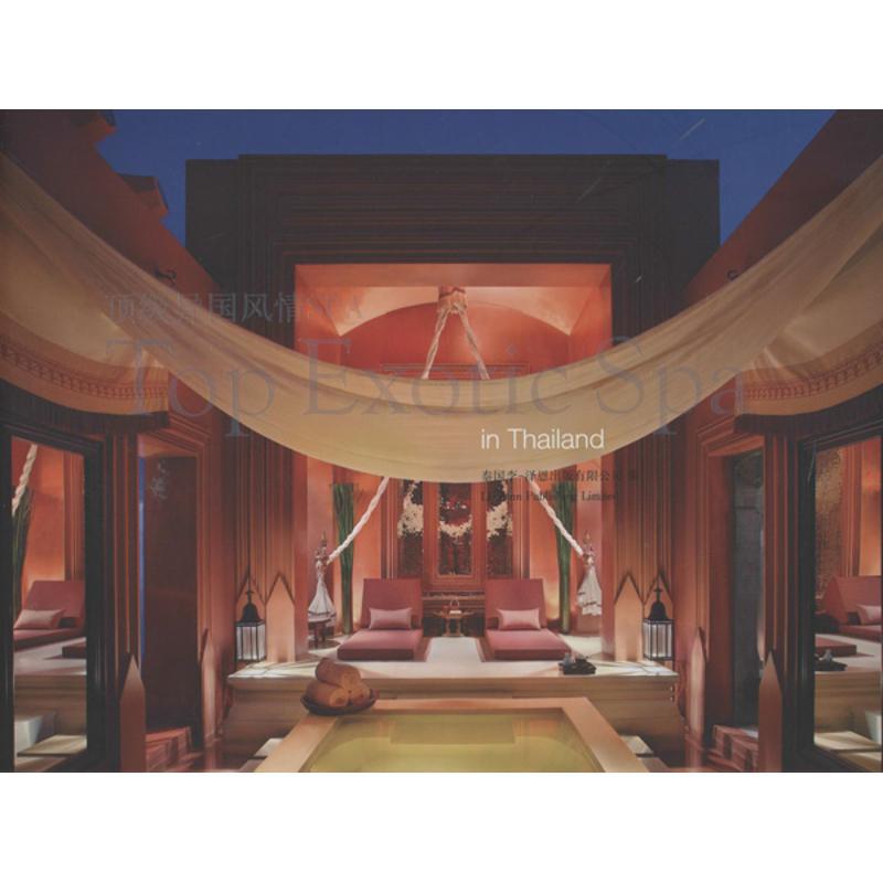 正版新书】顶级异国风情SPA(中文版)李-泽恩出版有限公司978756