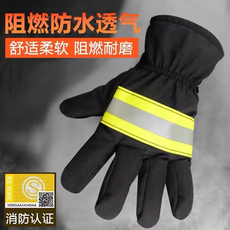工霸消防手套02款消防手套2副起订 1副