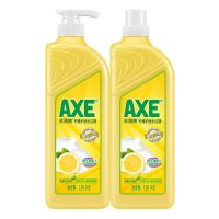 香港AXE斧头牌洗洁精1.01kg洗碗去油护肤家庭装家用大桶果蔬清洗 柠檬组合 2瓶