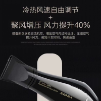 超人电吹风RD2270