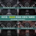 比亚迪f3宋pro汉ev唐f0秦s6元e5专用max速锐l3汽车g6脚垫s7全包围 【纳米绒+侧加高+双层包_槛脚垫】联系客服备注颜色）