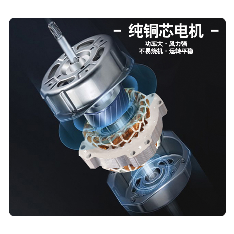 瑞凡特 喷雾扇(壁挂)PWSG650 台高清大图