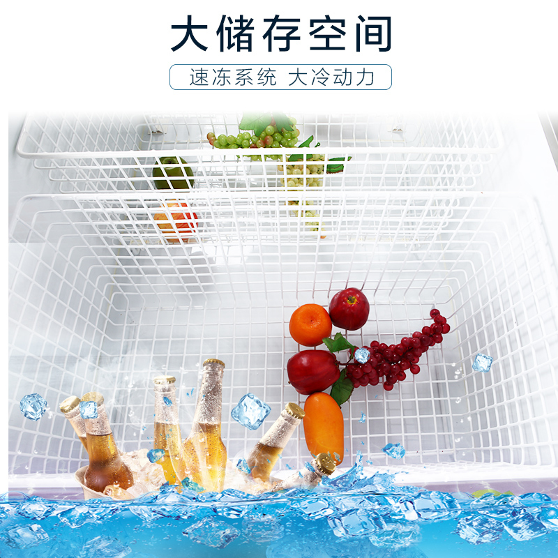 白雪 (Baixue) SCWD4-538F 538L大容量商用岛柜 冰柜 卧式冷冻冷藏转换型保鲜柜 展示柜