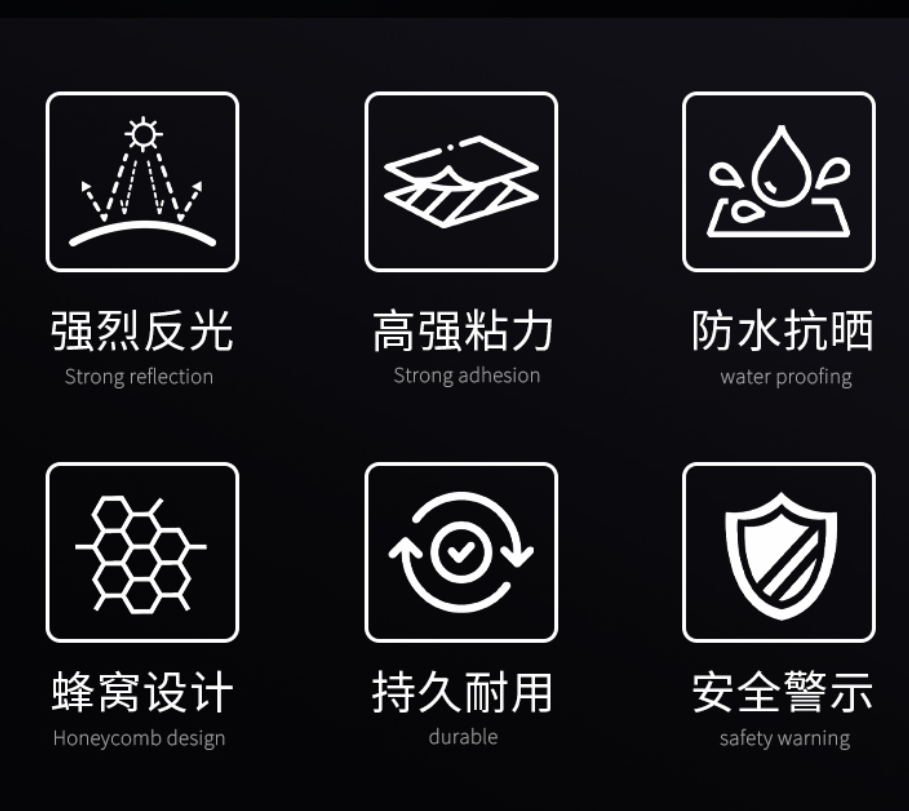 众恒丰-反光膜-100*70mm/张高清大图