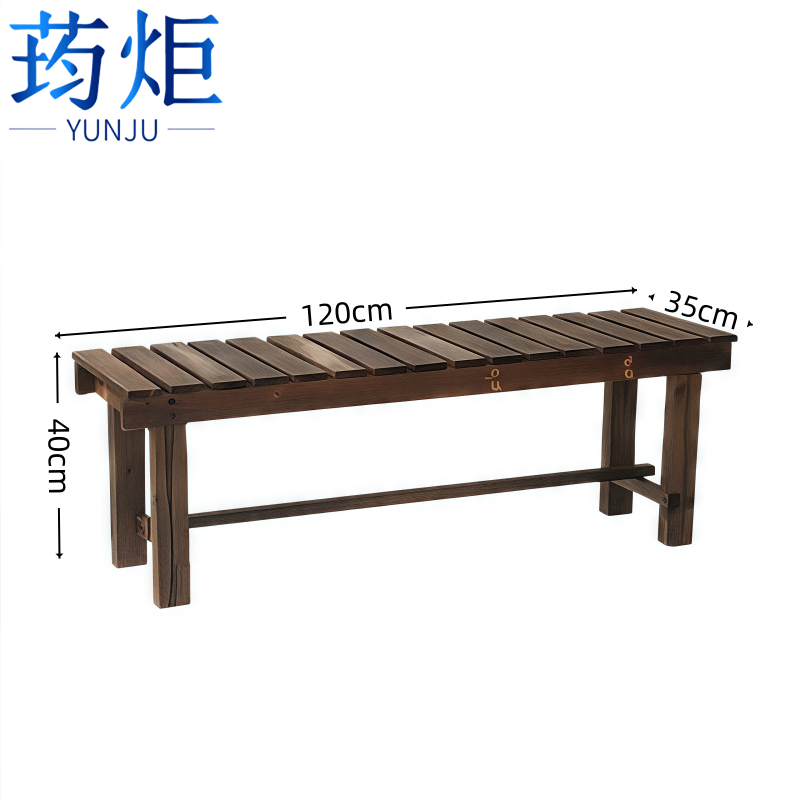 荺炬户外椅 120cm把