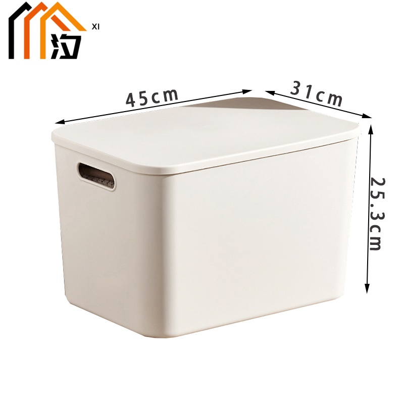 汐 储物收纳箱 45cm 个