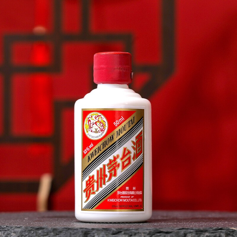 茅台飞天50ml(裸瓶)