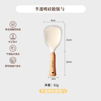 食品级硅胶饭勺可站立盛饭勺子电饭锅饭勺厨房家用耐高温防烫8138
