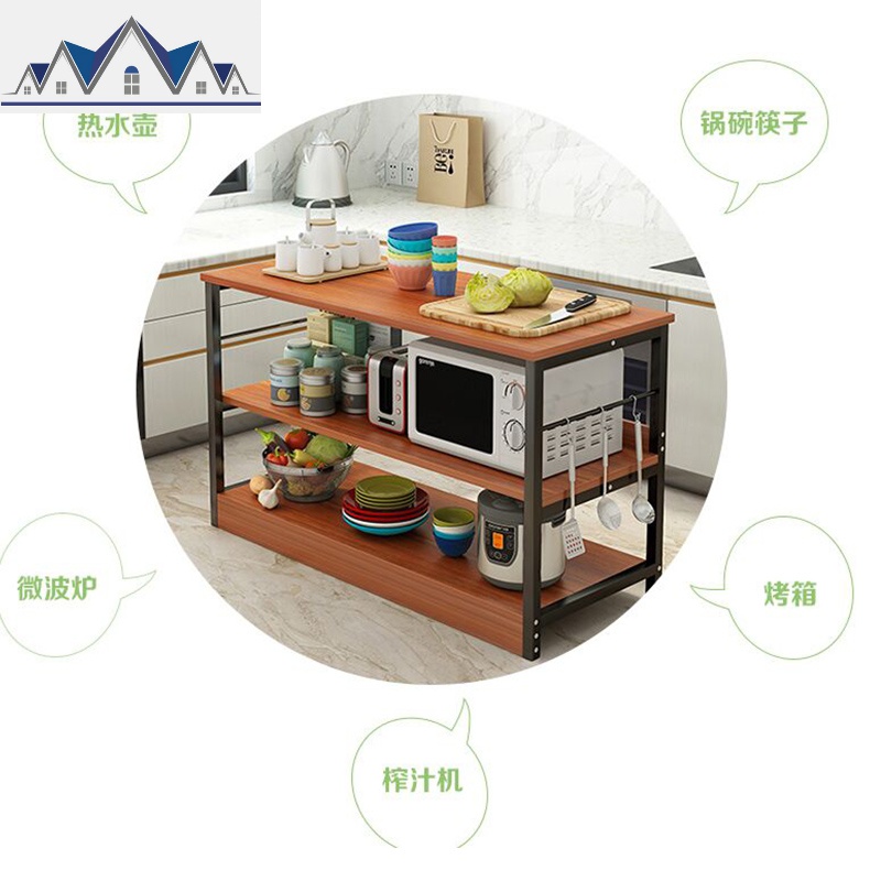 厨房置物架落地式多层桌子微波炉烤箱三层储物架切菜碗柜子收纳架 三维工匠高清大图
