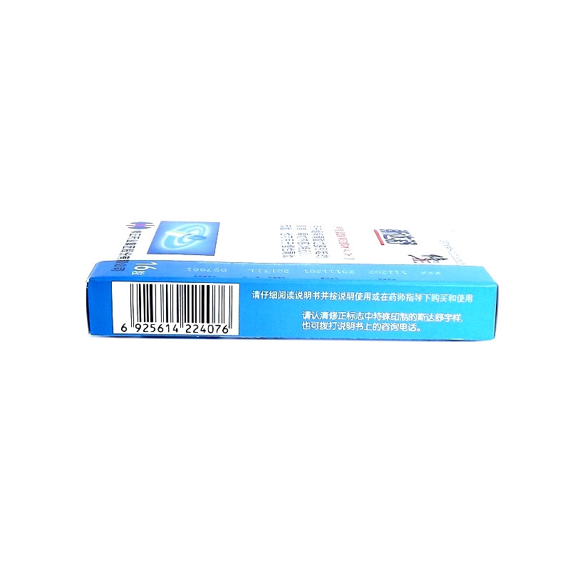 斯达舒 维U颠茄铝胶囊Ⅱ 16粒 用于缓解胃酸过多引起的胃痛 胃灼热感(烧心) 反酸 也可用于慢性胃炎高清大图