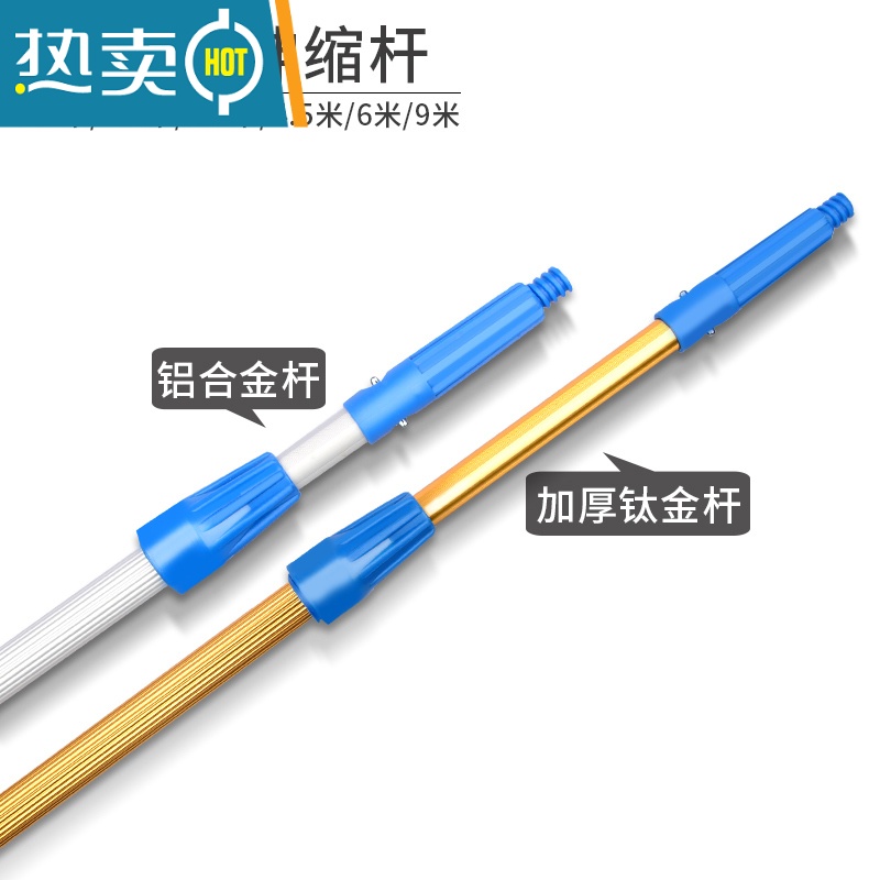 敬平上水器毛头清洁工具擦玻璃刮35cm替换布白色加厚伸缩杆涂水器抹水 2.4M银杆+白色涂水器擦玻璃器高清大图