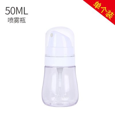 50毫升 100ML喷雾瓶细雾补水爽肤水喷壶化妆品旅行分装瓶乳液空瓶 透明 50毫升[新款U型喷瓶]1个