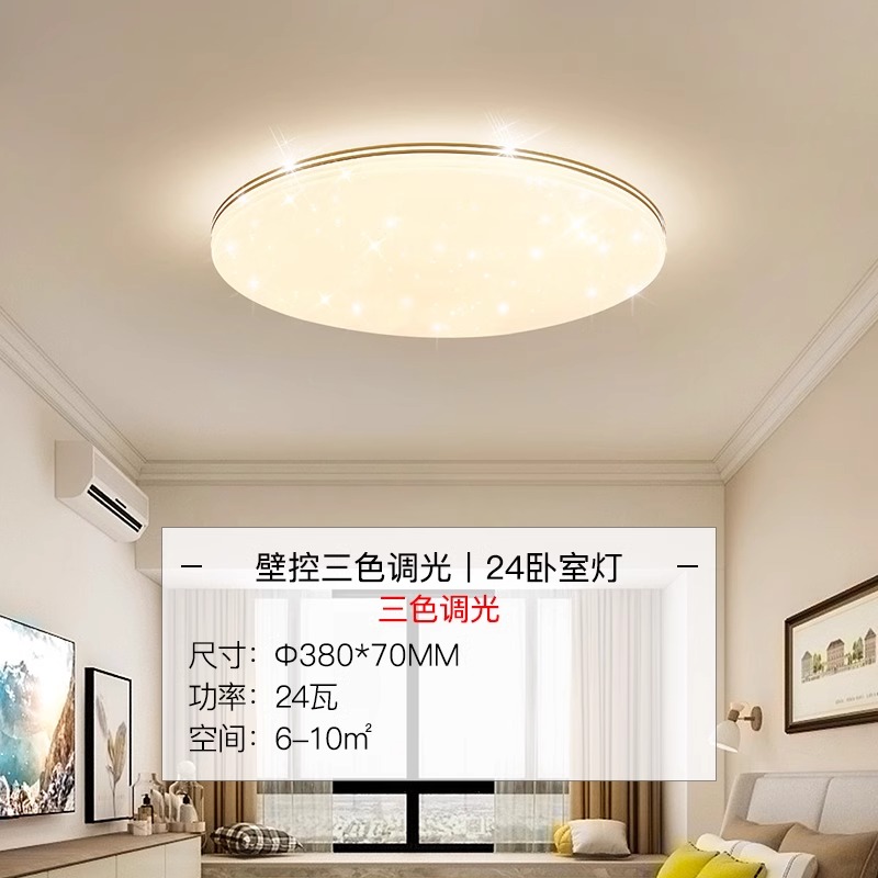 雷士照明led吸顶灯简约现代灯具圆卧室灯入户灯走廊过道灯阳台灯高清大图