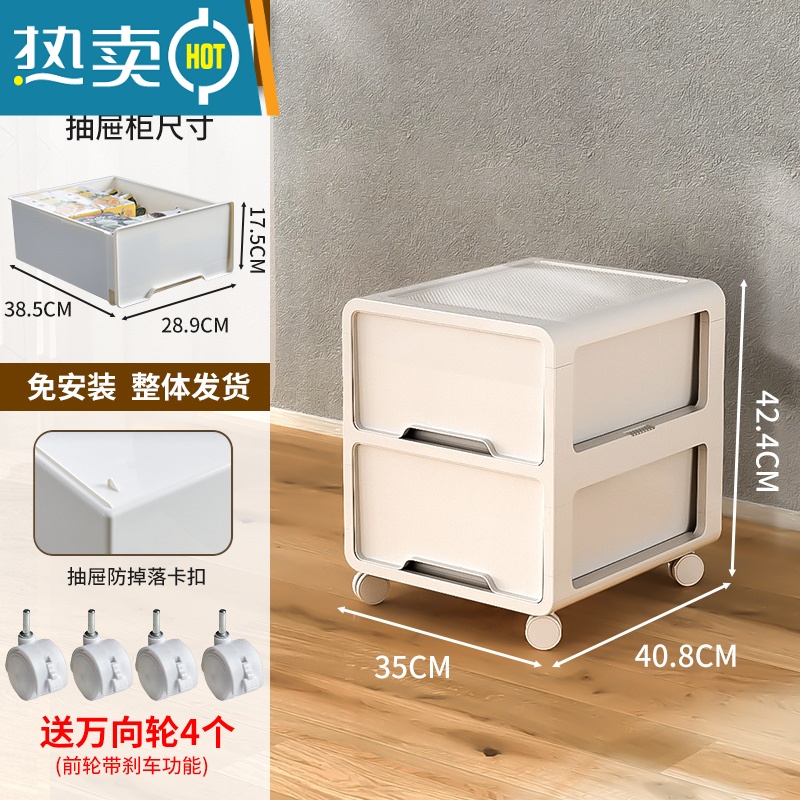 敬平抽屉式收纳柜家用零食玩具塑料储物箱可移动多层衣物整理柜 白色大号-2层免安装