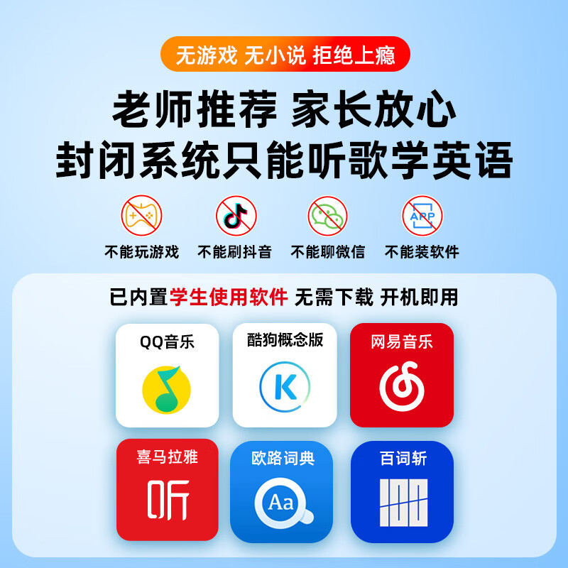 锐族D60mp4高中学生专用mp3随身听学生版英语听力wifi可上网听歌高清大图