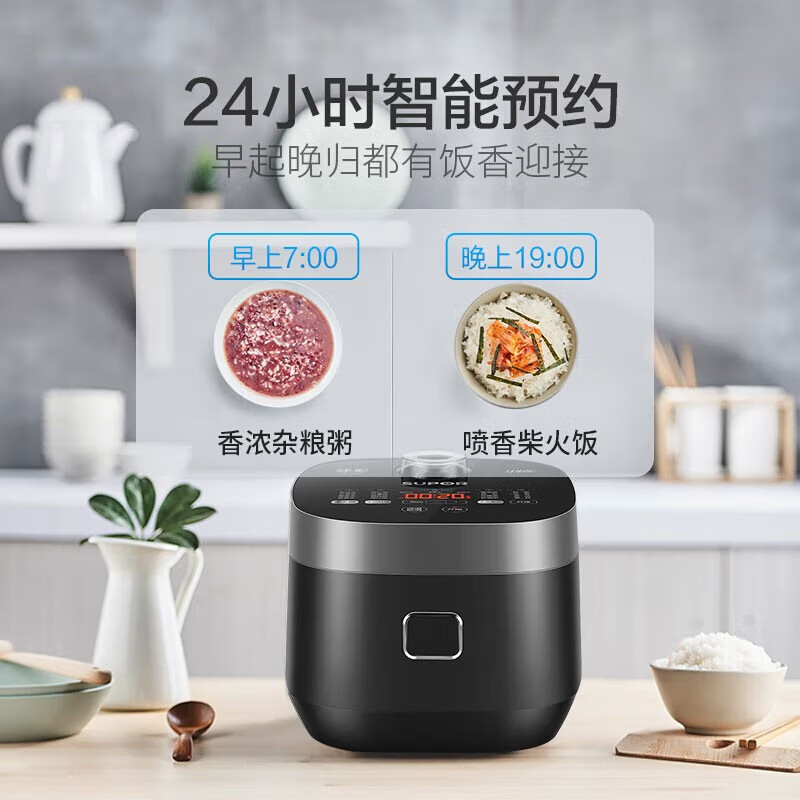 苏泊尔(SUPOR)电饭煲家用快速饭4L小快3-6人多功能电饭锅球釜不粘内胆一键柴火饭智能预约定时SF40FC665