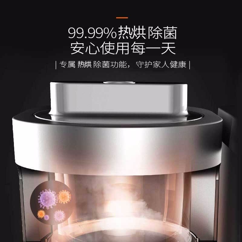 九阳(Joyoung)破壁机Y1自动清洗静音破壁机不用手洗料理机家用电器预约破壁机热烘除菌破壁料理机 茶色