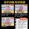 美国国家地理·幼儿自然科学绘本:全11册(点读版) [正版]点读版美国国家地理幼儿自然科学绘本全11册手绘自然科学启蒙图