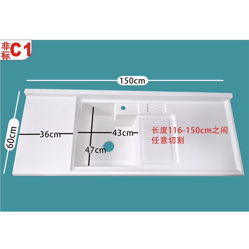 定制石英石洗衣池台盆古达洗衣盆洗衣机柜洗衣槽洗衣机台面阳台定制切角