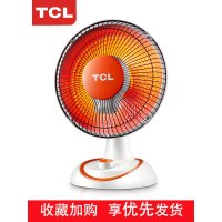 TCL 取暖器 TN-T1 即开即热 广角送暖 倾倒断电 家用小太阳烤火节能暖气电热扇速热小型暖风机烤火炉[标准款]