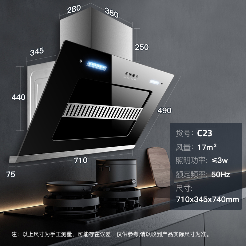 欢呼好太太抽油烟机侧吸式家用抽油烟机710mm小尺寸单烟机厨房小户型公寓吸烟机酒店出租房用小型吸油机高清大图